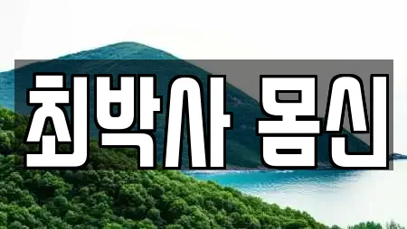 서울특별시 동대문구 제기동 에스테틱 지역별 20곳