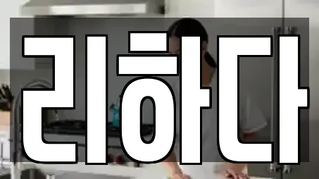 서울특별시 서초구 염곡동 추천 청소업체,청소,입주청소,사무실청소,상가청소 위치