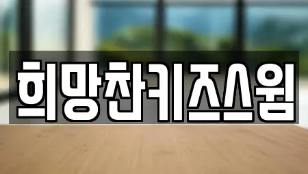 전북특별자치도 군산 나운동 추천 수영장,마사지,스파,사우나,찜질방 위치