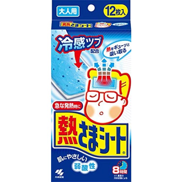 고바야시열패치유아: 우리 아이 열 내리는 현명한 선택 가이드