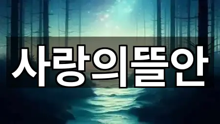 전북특별자치도 구이면 마사지 5곳 최근 추가