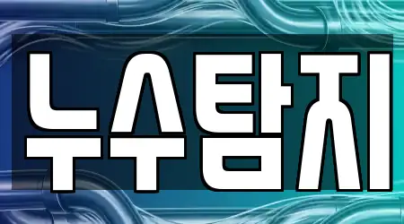 익산시 임상동 누수탐지 직선거리 가까운 13곳