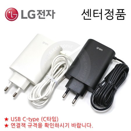 LG 그램 PD 충전기 완벽 분석: 구매 가이드 & 활용 꿀팁
