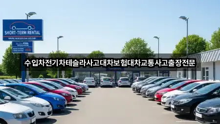 5곳 청주시 장암동렌트카 업데이트