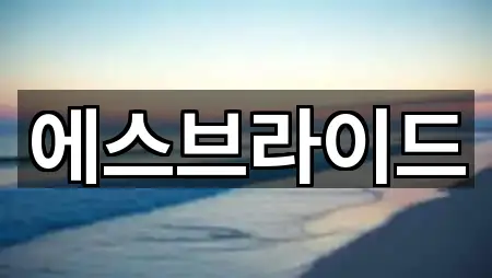 경기도 수원시 팔달구 지동 웨딩드레스 상담 가능 5곳