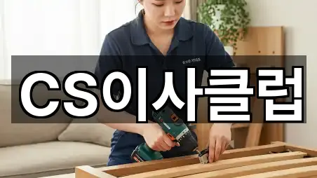 경기도 용인시 수지구 풍덕천동 포장이사 지도에서 한 번에 4곳